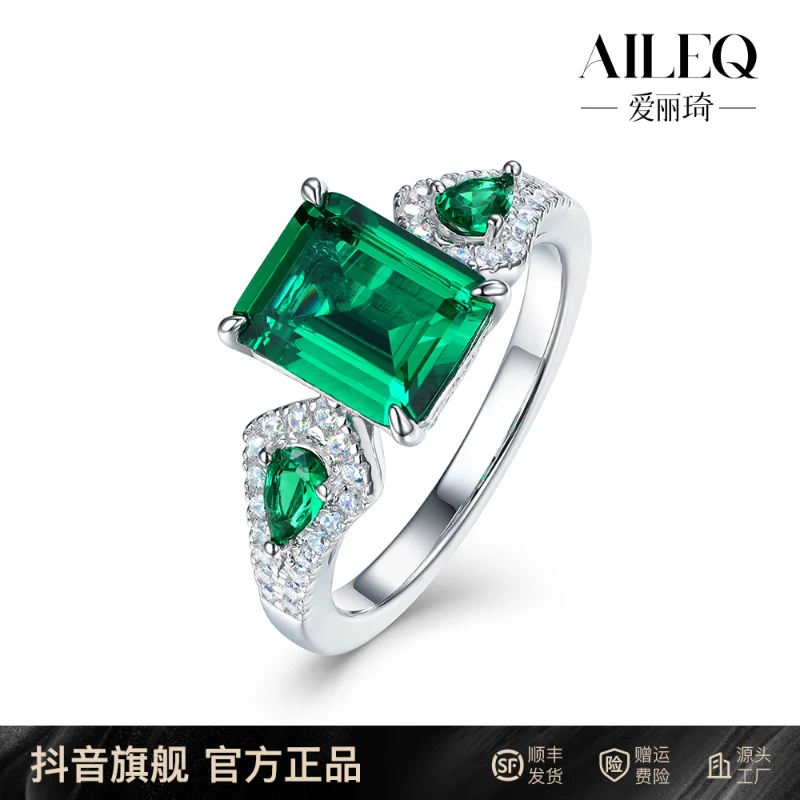 AILEQ 925银合成锆石戒指 轻奢华简约气质木佐绿色宝百搭个性经典