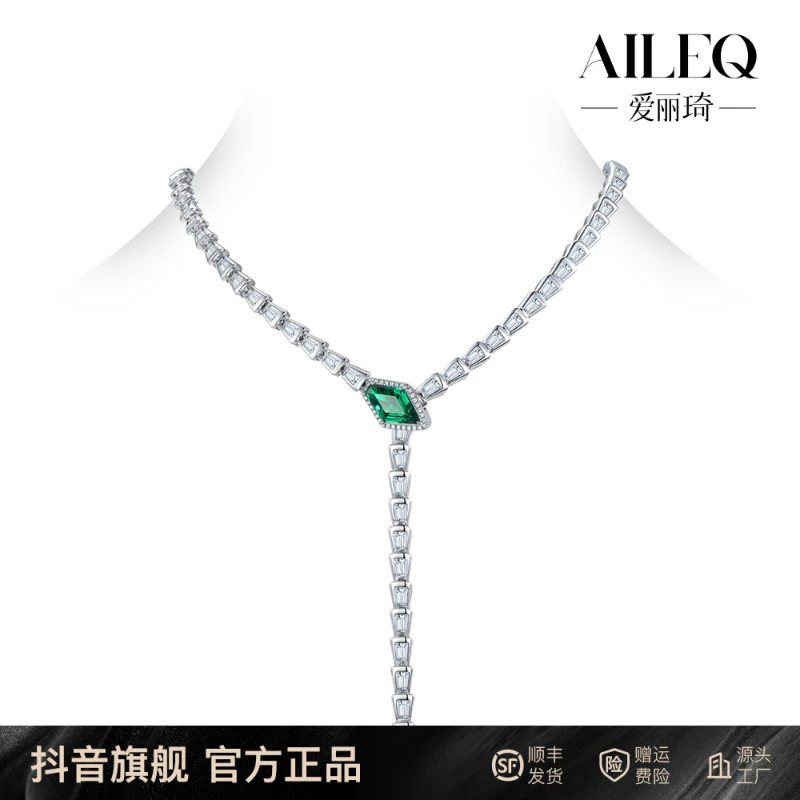 AILEQ 链子925银合成锆石 时尚气质绿色可调节长短项链满钻蛇之链