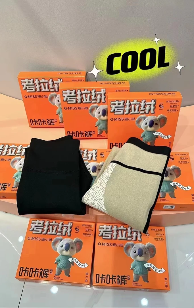 咔咔裤翘小姐芭比裤8503考拉绒鲨鱼裤瑜伽打底九分高腰薄绒加厚秋