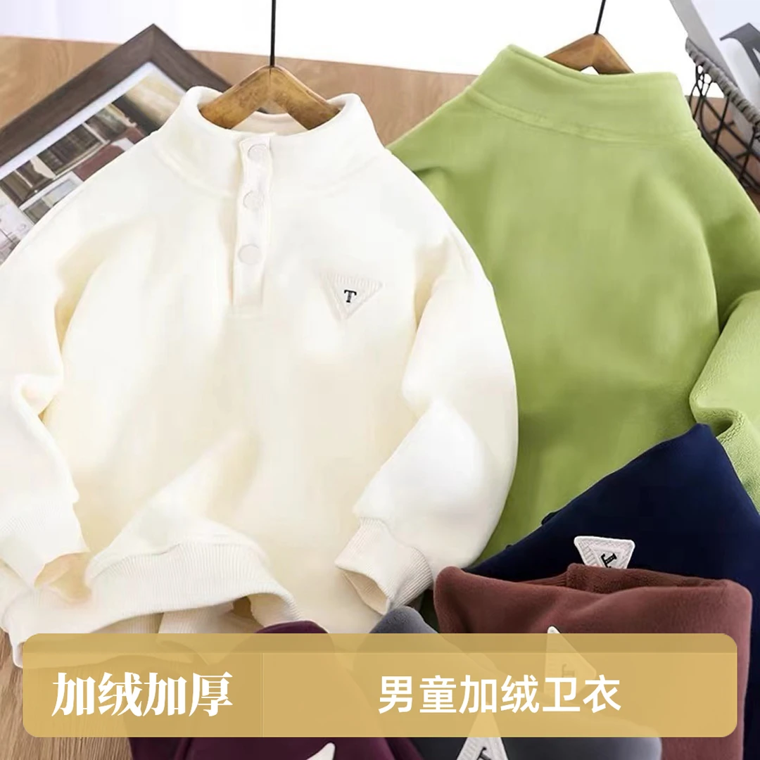 男童加绒加厚奥粒绒卫衣秋冬装2024新款百搭保暖打底衫