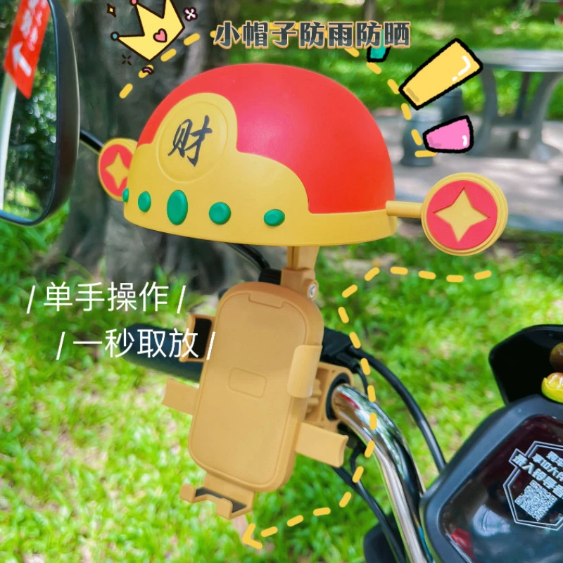 电动车摩托车自行车手机支架防震防抖外卖骑手导航固定通用手机架