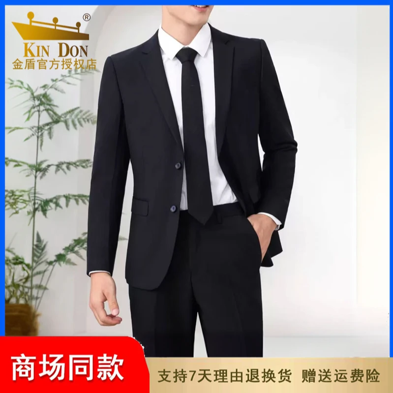 金盾休闲西服套装男士新款职业商务正装男西装男套装新郎结婚西服