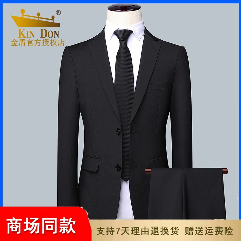 金盾2025新款春秋男士西服套装正装职业上班西装两件套结婚礼服
