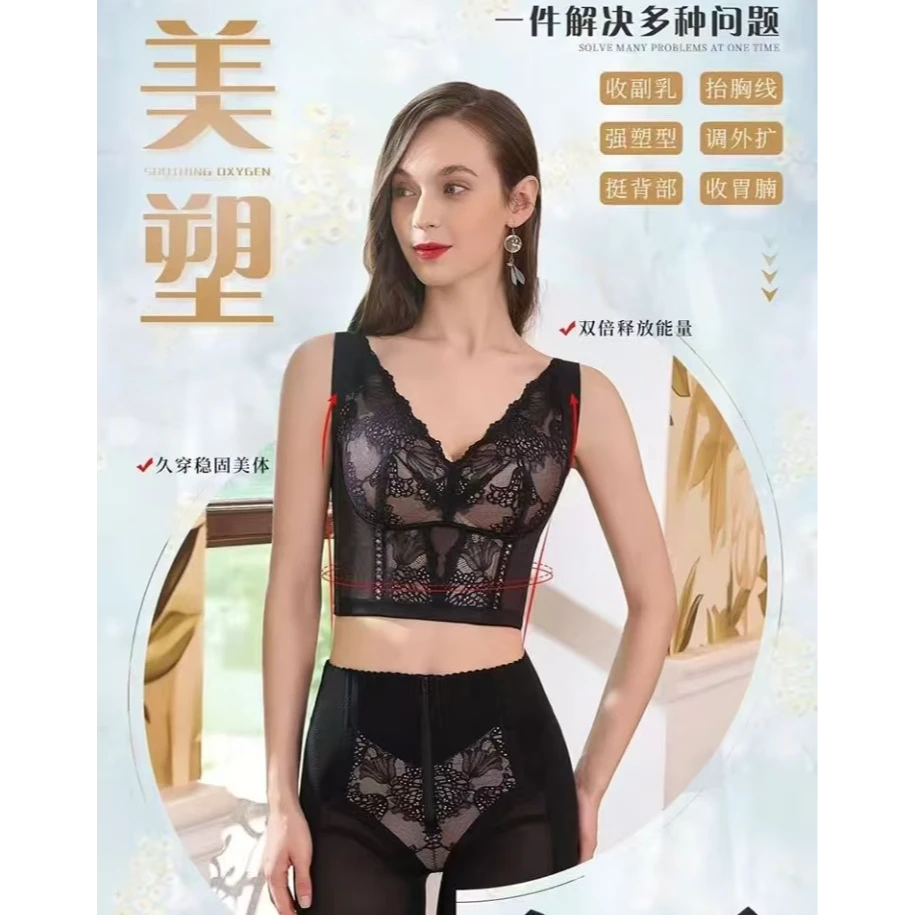 大胸显小收副乳软钢圈薄杯收胃腩八排管理器塑身9721调整型收腹
