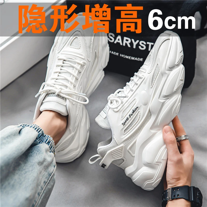 贵人鸟男鞋百搭新款冬季运动休闲厚底内增高潮流百搭小白老爹in鞋