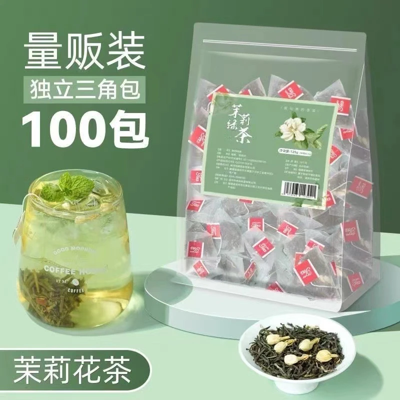 冬季茉莉花茶绿茶花茶组合三角包茶饮奶茶店用浓香型茉莉花茶乌龙