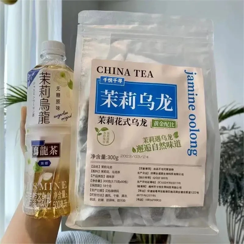 【茉莉乌龙茶】0卡0脂乌龙茶包独立小袋冲泡浓香型高浓度黑乌龙茶