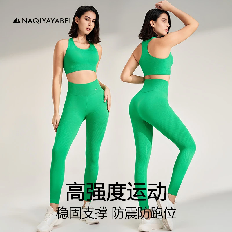 【运动套装】速干透气健身跑步瑜伽服高弹美背高腰瑜伽裤272-273