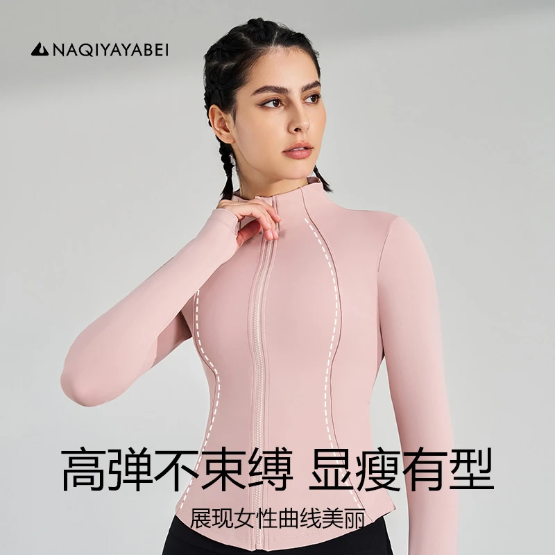 新款户外云感原纱女士休闲运动外套显瘦跑步修身舒适长袖9010