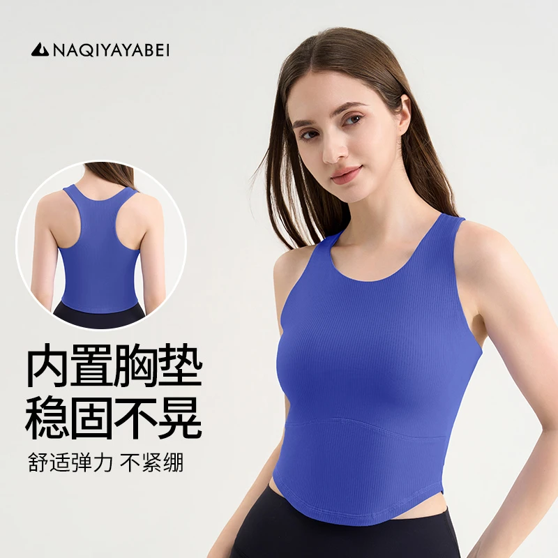 【长款遮肚一体杯】聚拢防震百搭美背瑜伽修身运动速干透气内衣756