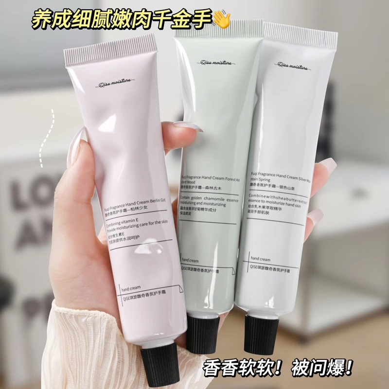 【阿文专享】香氛护手霜女滋润持久保湿补水嫩肤秋冬清爽不油腻防