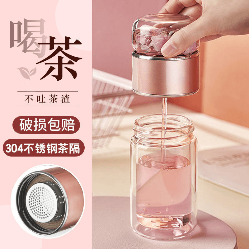 茶水分离杯新款双层茶杯玻璃便携车载水杯男女通用花茶杯泡茶杯子