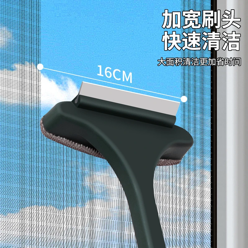 2把装】纱窗刷干湿神器可伸缩双面两用玻璃擦窗器免拆洗多功能刮水