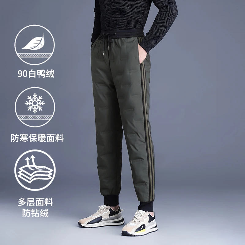 雅鹿男款休闲羽绒裤2024新款修身百搭情侣款长裤子保暖舒适柔软裤