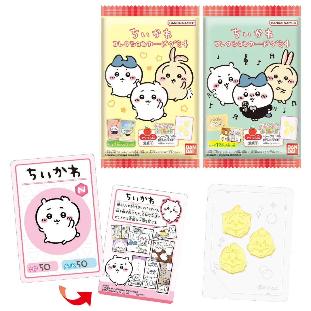 chiikawa吉伊卡哇食玩镭射闪卡第四弹日版现货万代 （默认代拆）