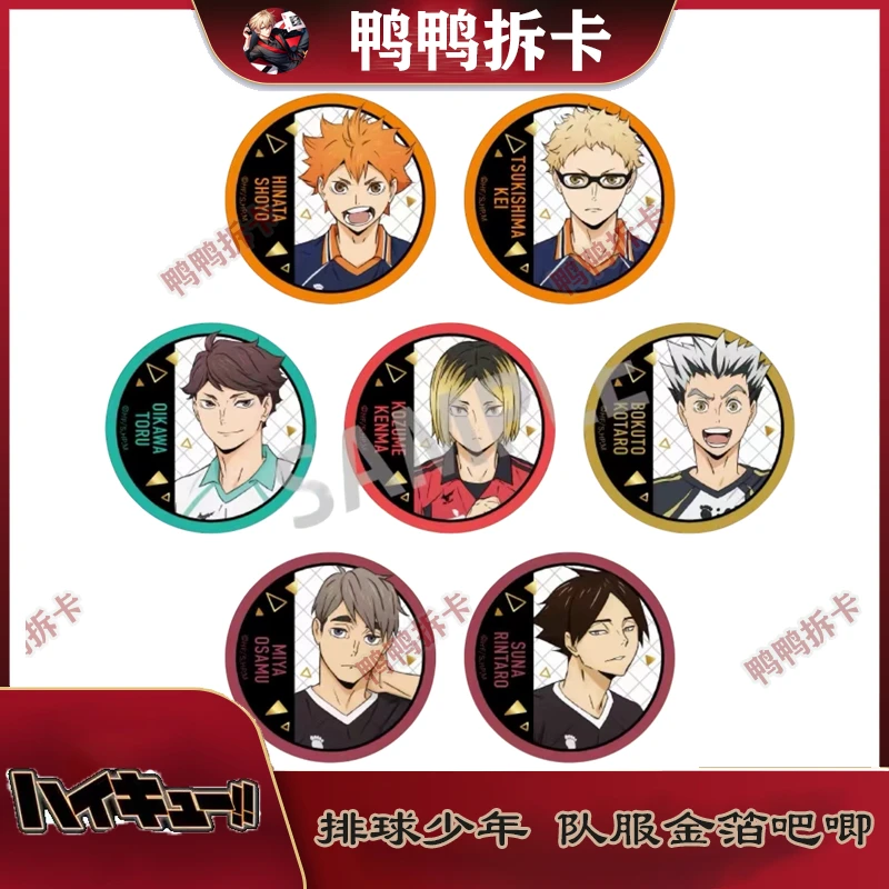 【拆包】排球少年 队服金箔吧唧 徽章盲盒 正版 日谷现货 潮玩盲盒
