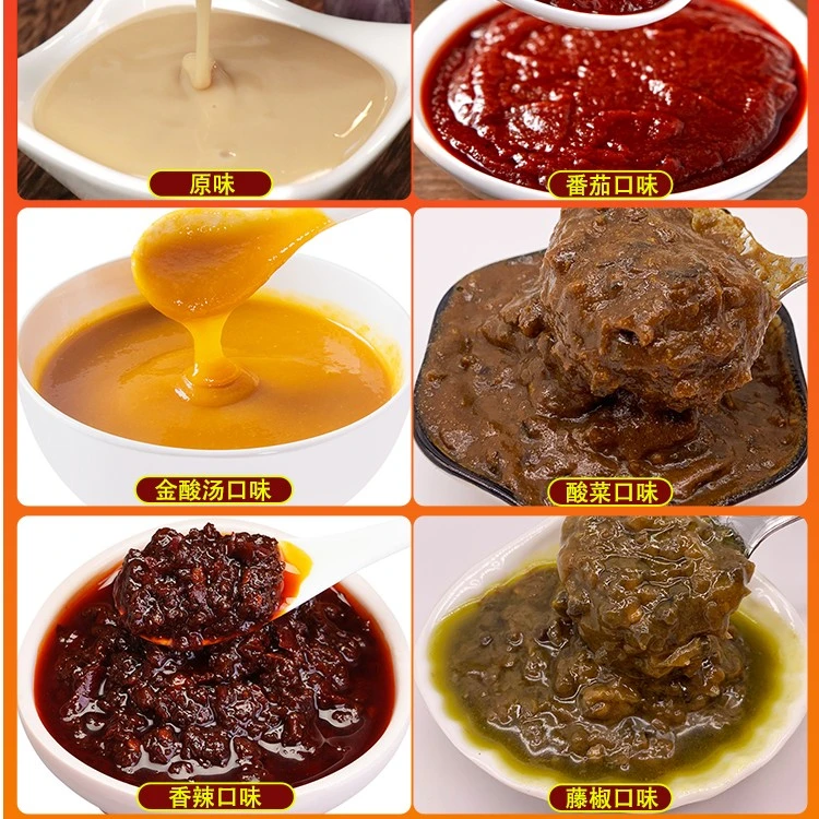 渔粉商用调料金汤酸菜番茄麻辣香辣藤椒鱼粉骨汤调味料代加工定制