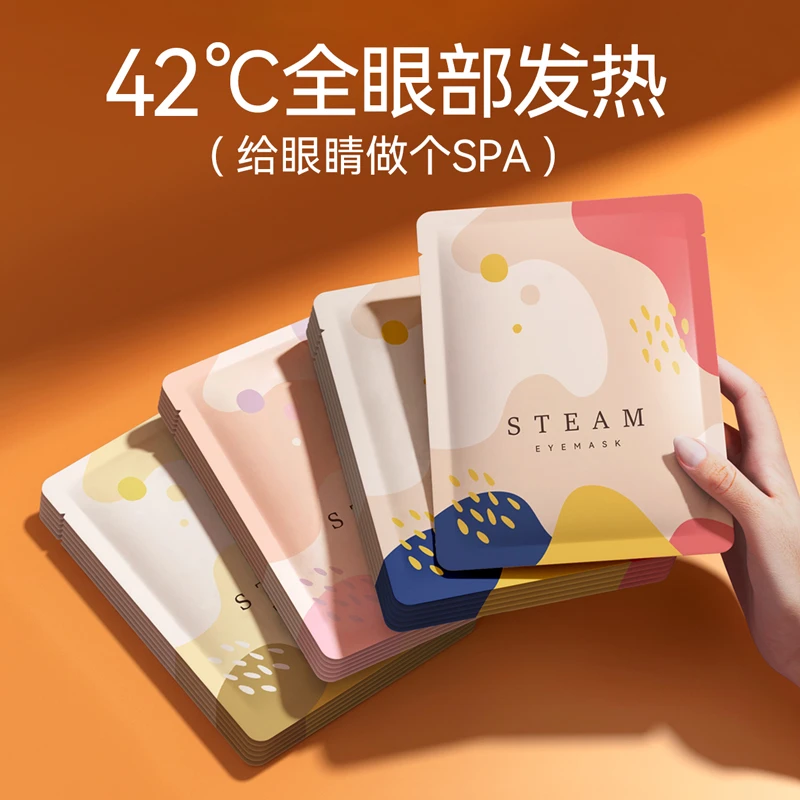 蒸汽眼罩可爱缓解眼睛疲劳熬夜女睡眠一次性发热遮光眼贴学生专用