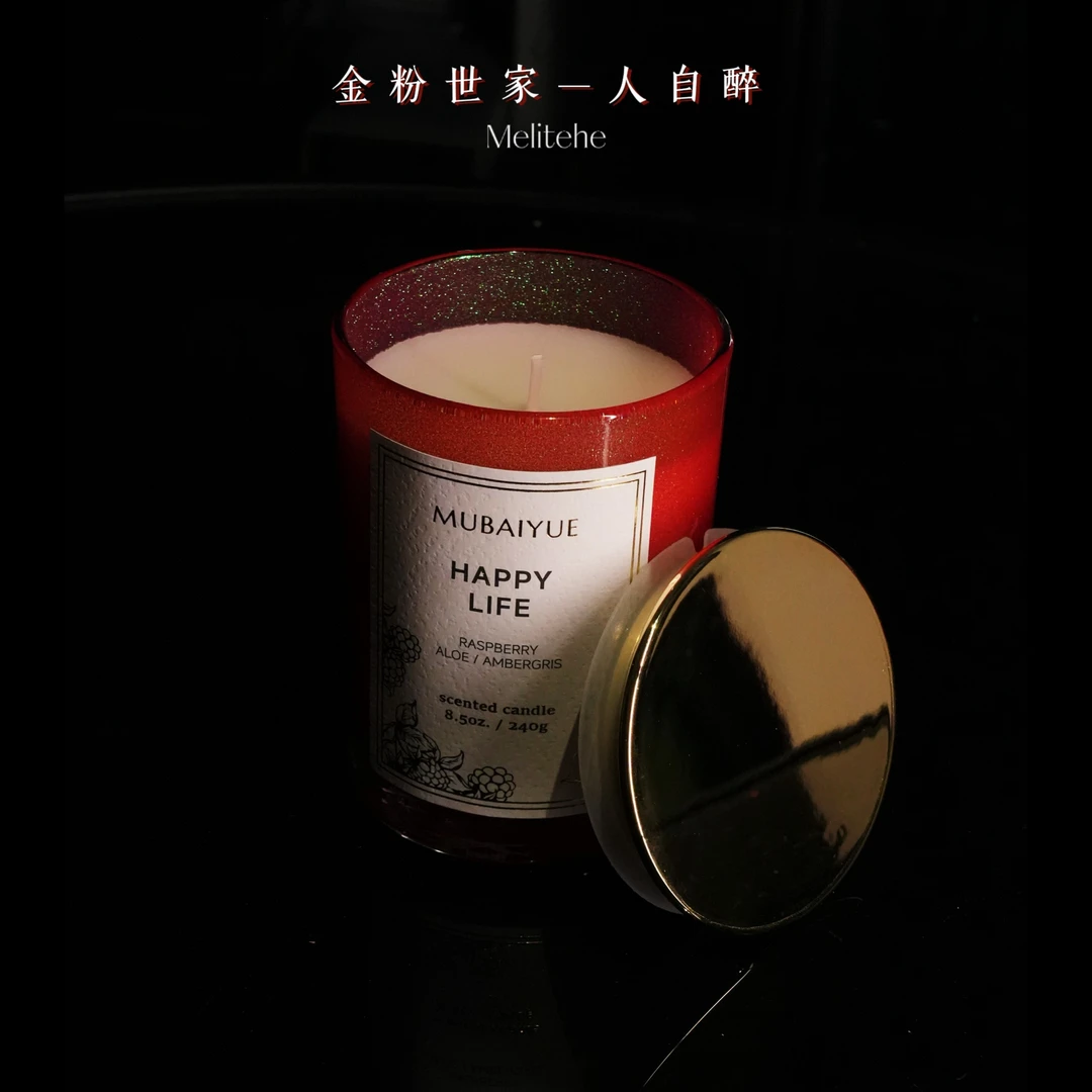 达人专属【人自醉】240g植物蜡植物精油淡香舒缓持久留香