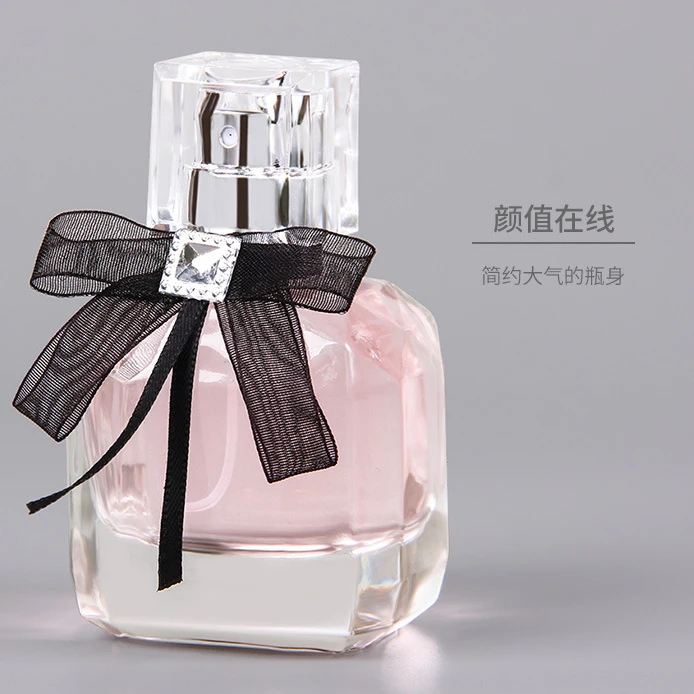 英皇家留香奢靡香水经典清新