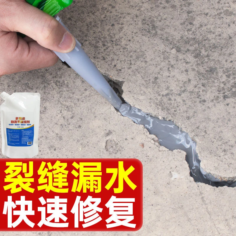 防水胶补漏屋顶房顶漏水防水材料楼顶补漏王裂缝平房堵漏王灌缝胶