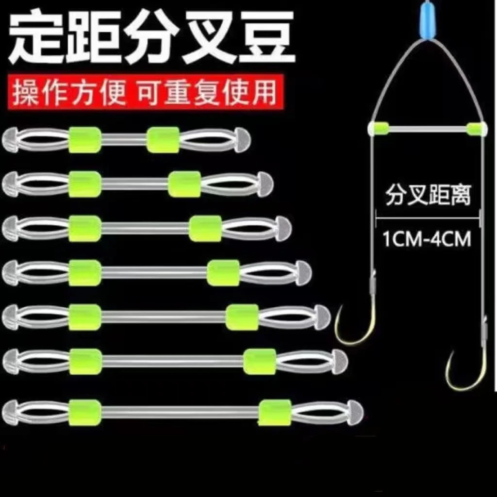 子线分叉器定距硅胶双钩分钩器太空豆防缠豆鱼线子线分线器小配件
