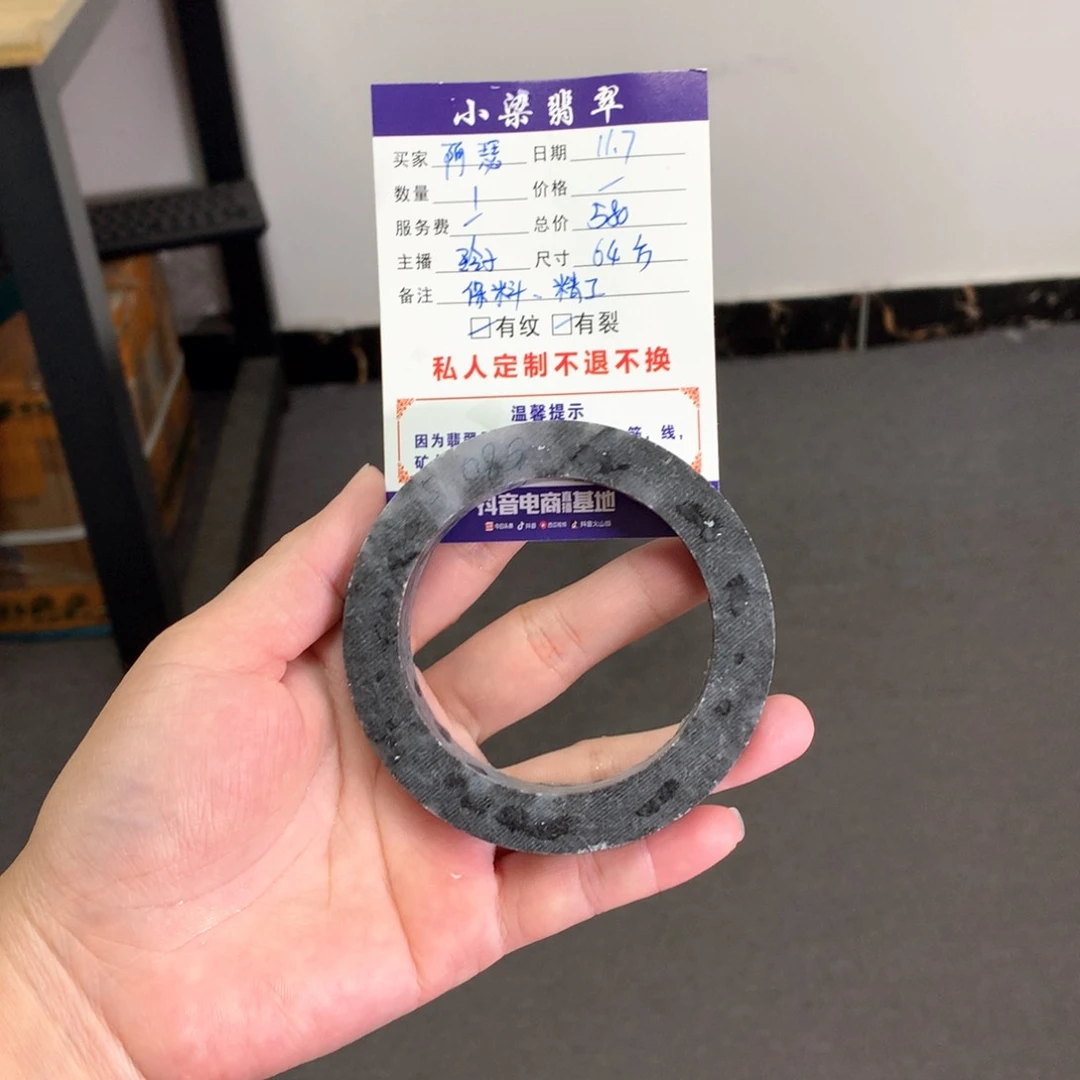 【闪购商品】定制翡翠手镯未镶嵌阿*