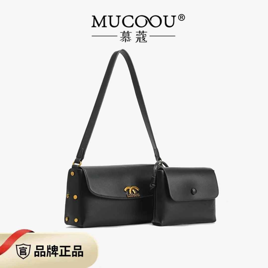 新款腋下包子母轻奢单肩休闲时尚百搭斜挎包9150黑