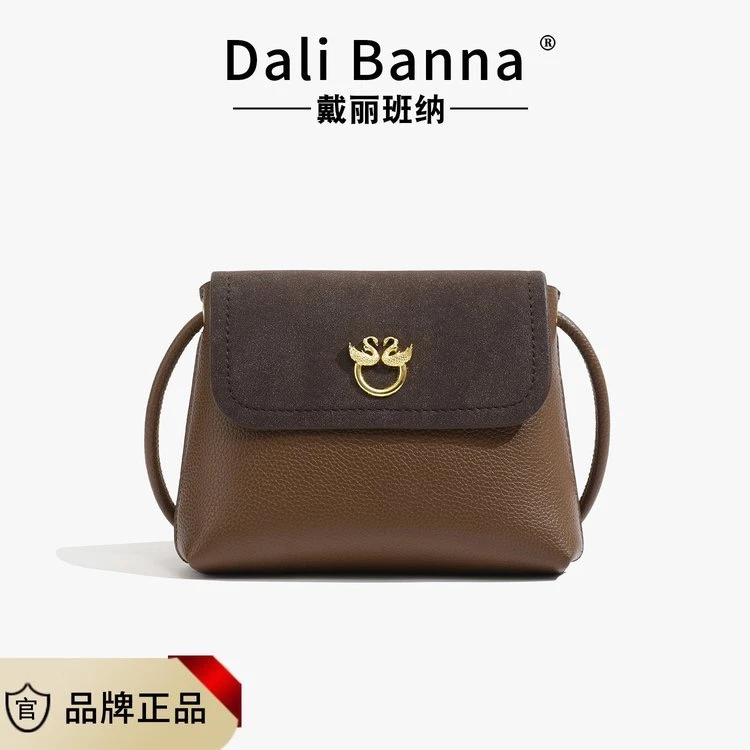 时尚包包女新款翻毛皮包高级感斜挎包6675