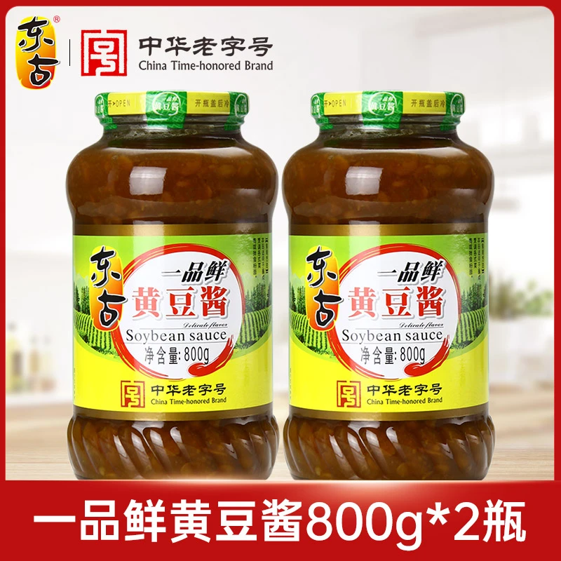 东古一品鲜黄豆酱800g*2瓶豆瓣酱东北原味沾菜沾大葱蘸酱拌饭炒菜
