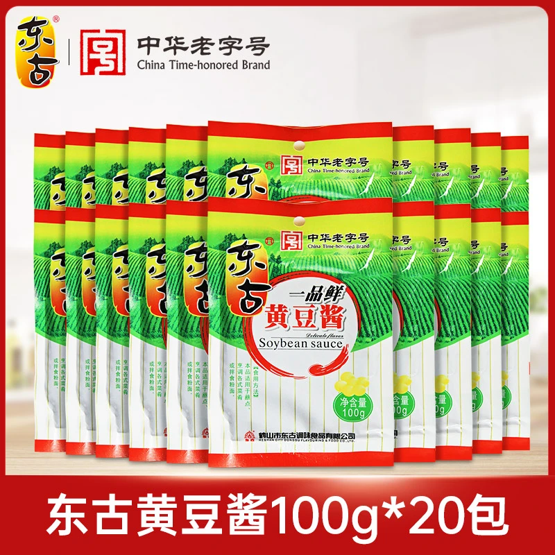 东古一品鲜黄豆酱100g*20包东北大酱原味豆瓣酱美味沾菜拌饭酱DB