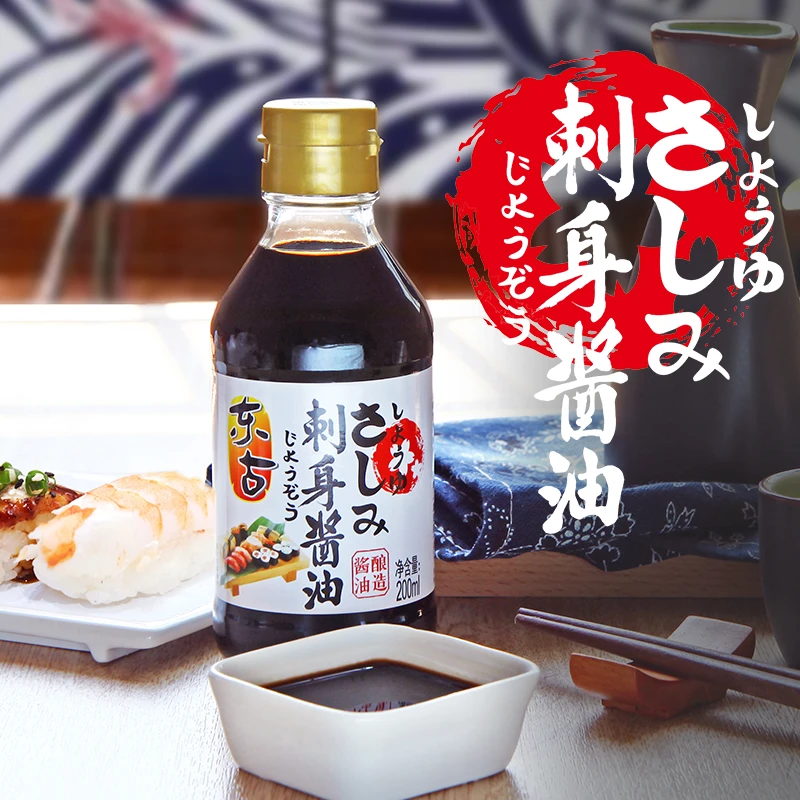 东古刺身专用酱油芥末寿司鱼生三文鱼蘸料蒸鱼豉油日式海鲜生抽
