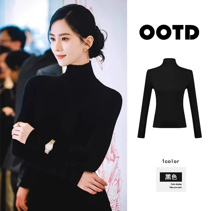 【刘诗诗同款】黑色高领毛衣女士打底衫秋冬季洋气紧身内搭针织上衣