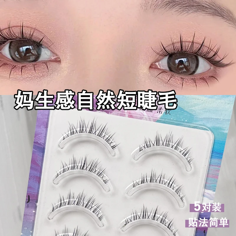 九月秋妈生款恶魔假睫毛超自然整条透明梗自然仿真一片式裸妆
