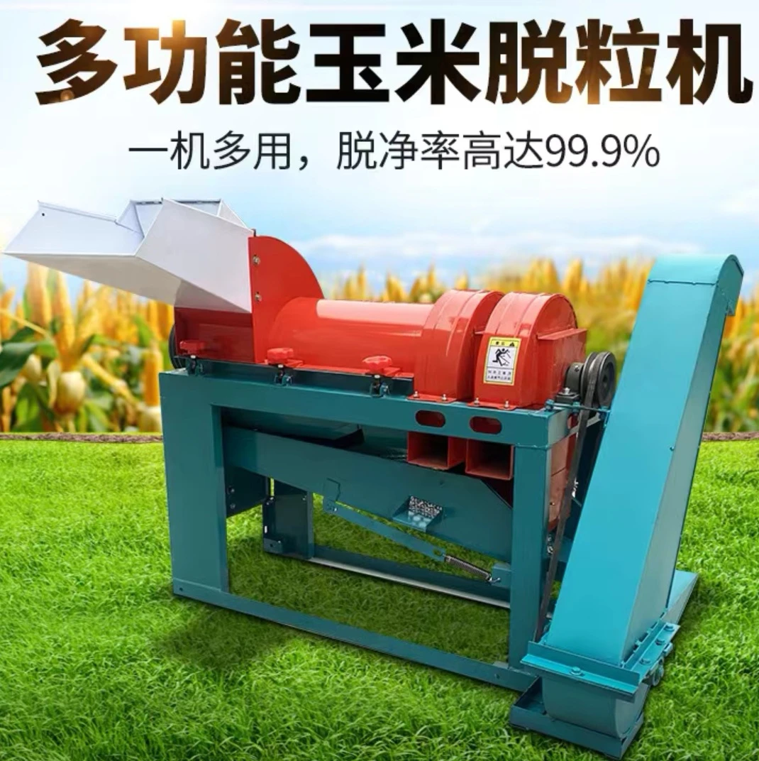 4型玉米脱粒机  干湿两用时产5千-7千斤