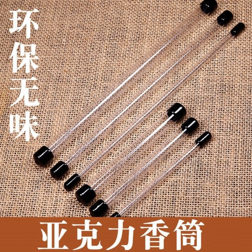 亚克力香筒香管香桶线香管线香筒 pvc塑料试香管沉香檀香筒长短款
