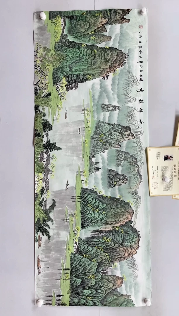 【闪购商品】绘画180*68 左兴和