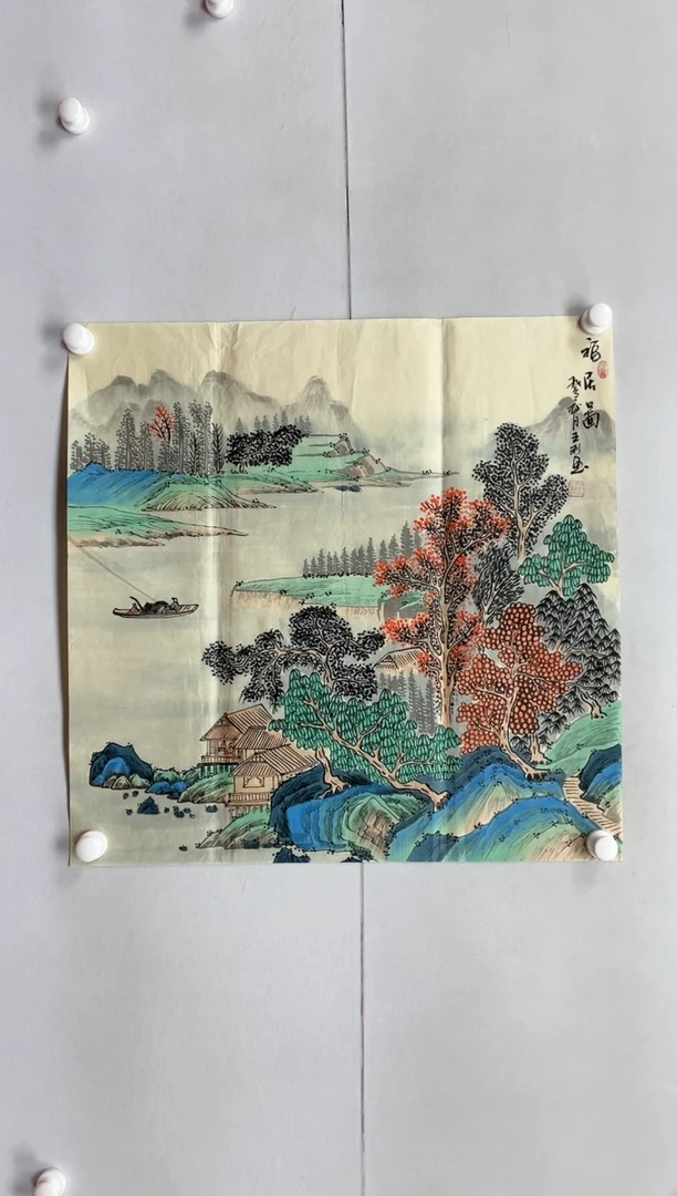 【闪购商品】书法68*68 王利