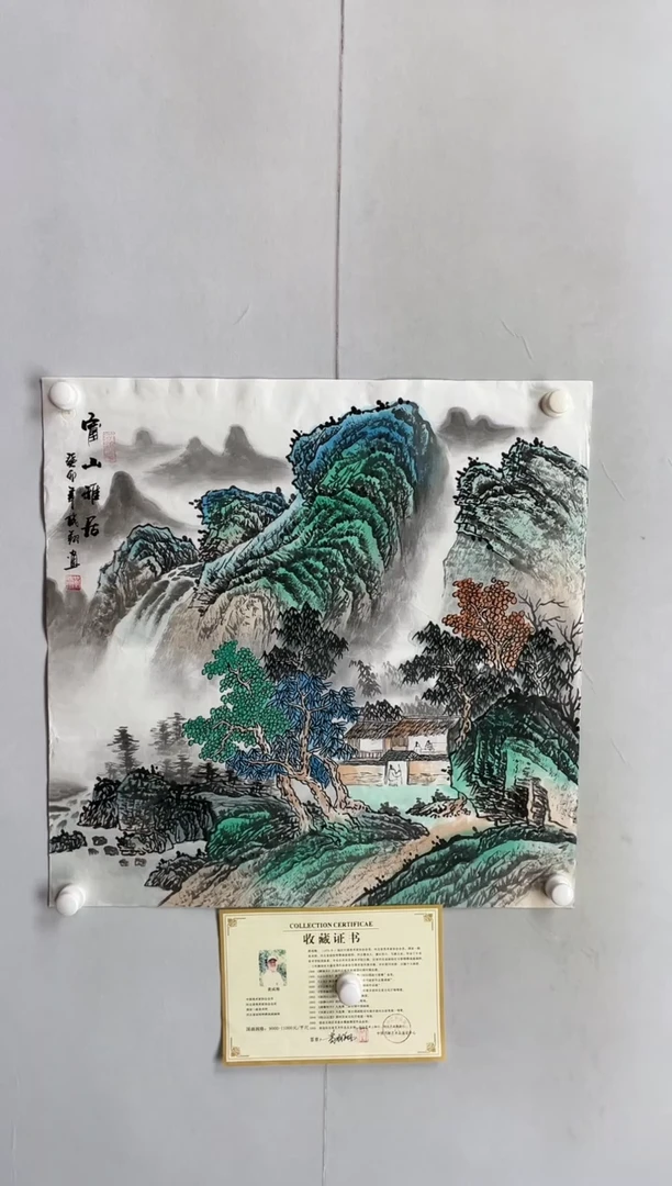 【闪购商品】书法68*68 黄成翔