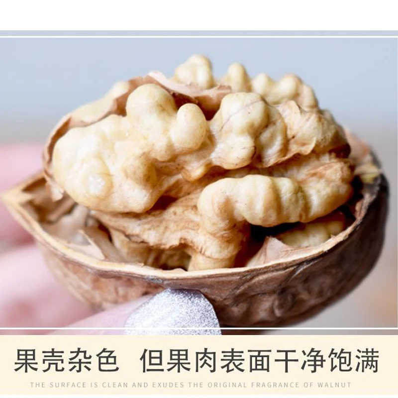 185纸皮核桃250g新疆阿克苏温宿185手剥即开零食坚果干果