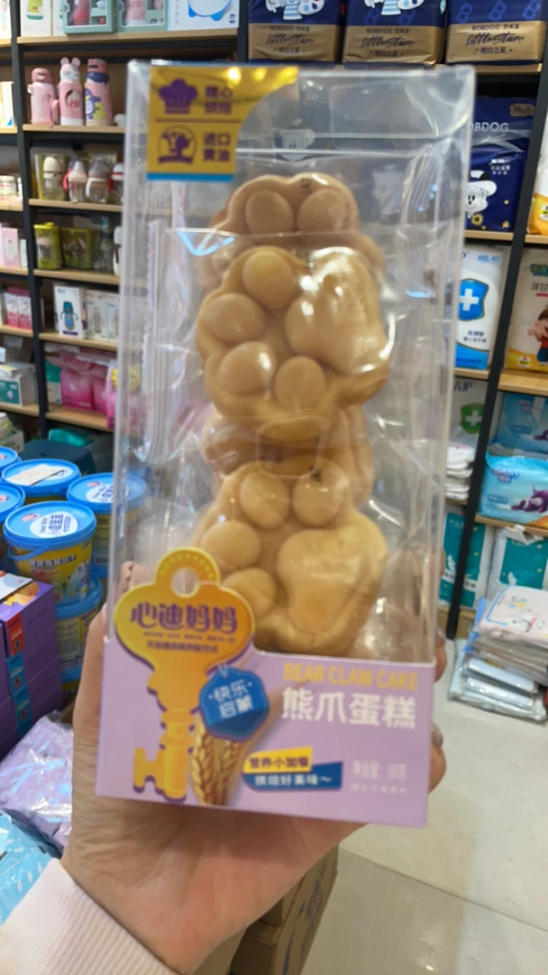 （小零食）心/迪/妈/妈 熊爪蛋糕