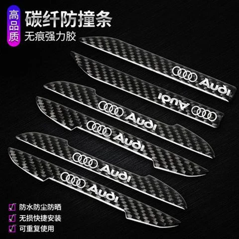 奔驰宝马本田丰田汽车大众保护贴车贴奔驰c260l车内必买装饰