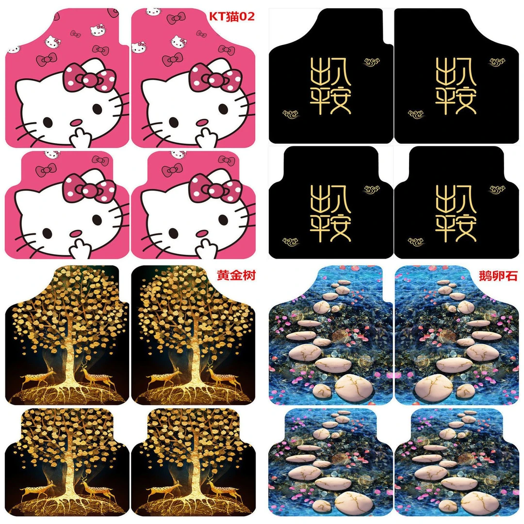 通用汽车脚垫时尚卡通车标汽车脚垫脚踏垫子四季车辆必需品脚垫
