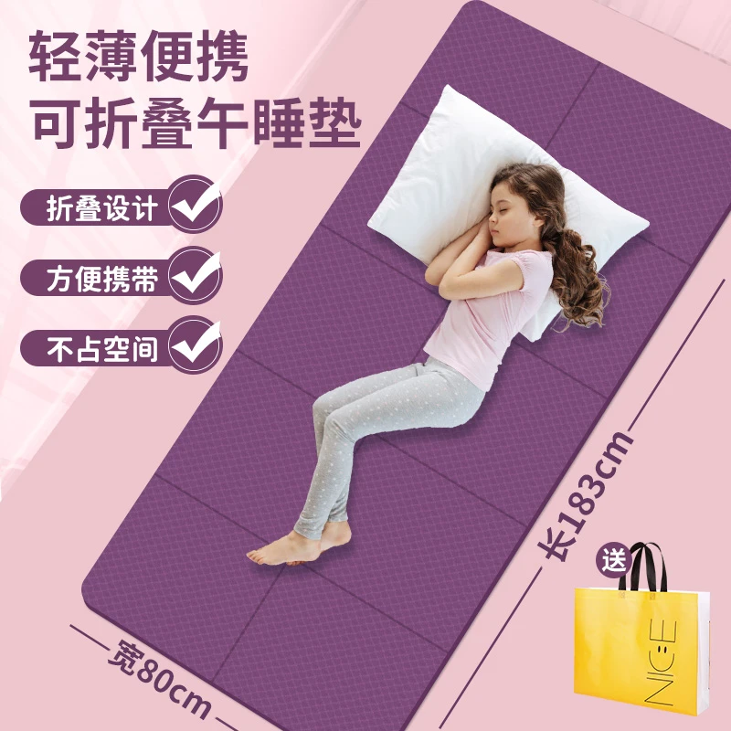 家用健身防滑折叠瑜伽垫子加大加厚学生午睡垫便携收纳防滑瑜伽垫