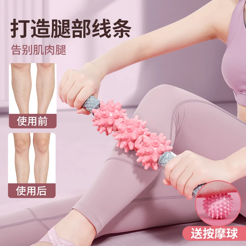 加长滚腿狼牙棒专业按摩运动腿部按摩滚轮肌肉放松神器拆卸按摩棒