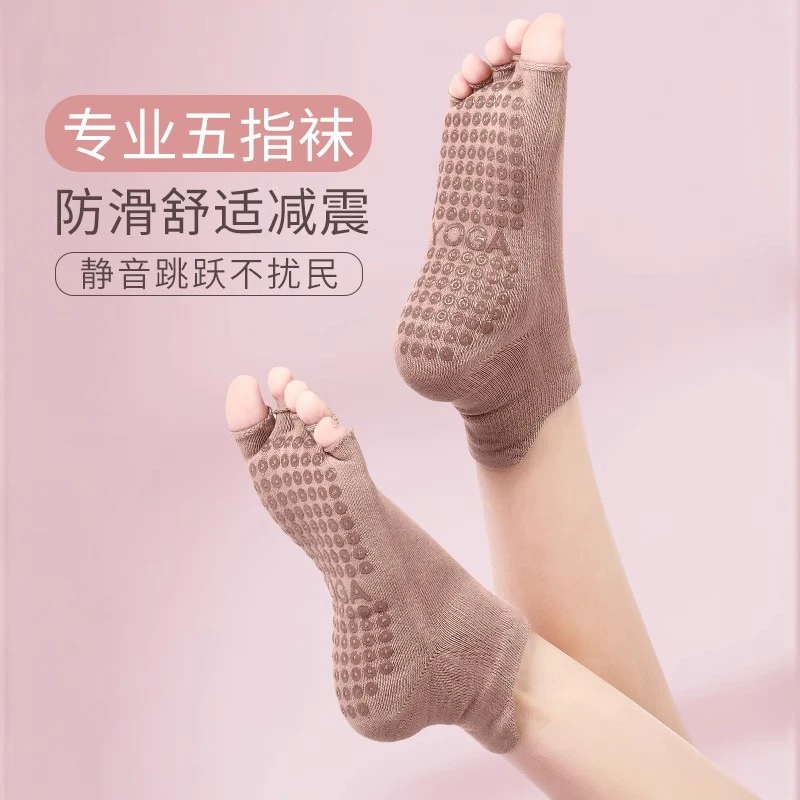 专业瑜伽袜子硅胶防滑健身地板袜女夏季短袜露趾普拉提专用袜子