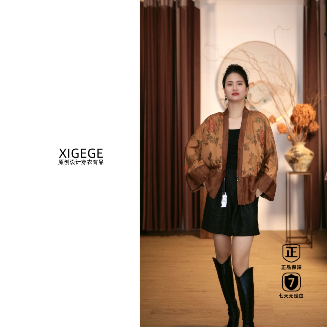 XIGEGE【24480044咖花】桑蚕丝桑波缎提花国风外套