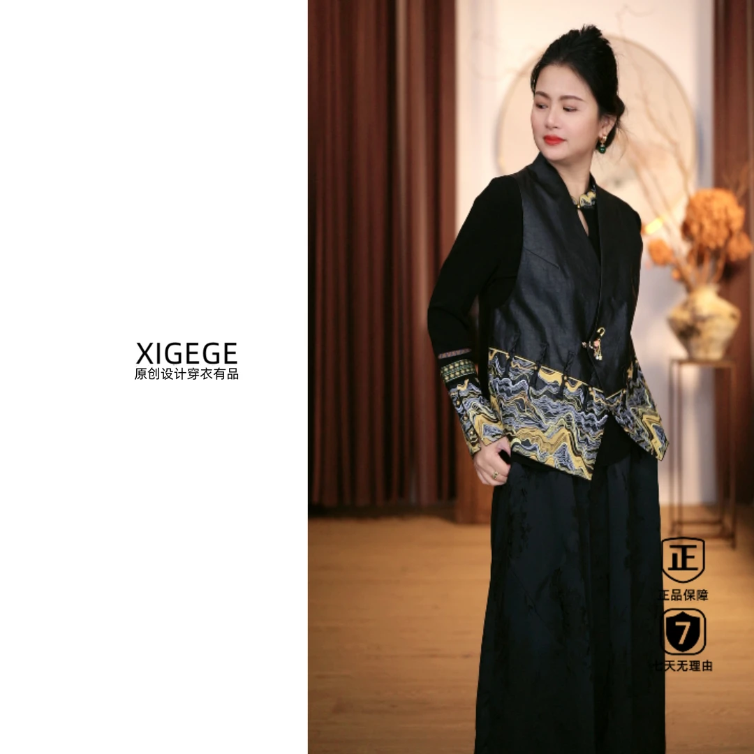 XIGEGE【24490265墨黑】香云纱刺绣马甲