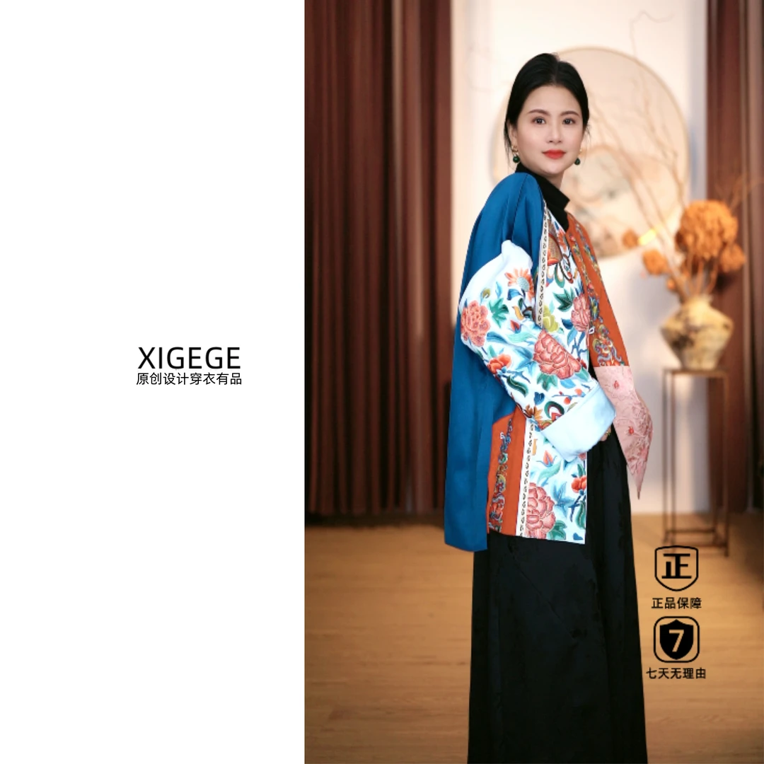 XIGEGE【24490102彩花】色块拼接国潮刺绣外套