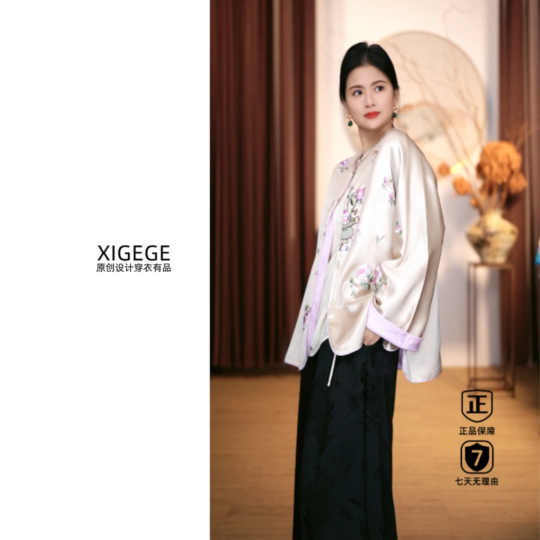 【24486021外套】菊蕊独盈枝中式国风外套